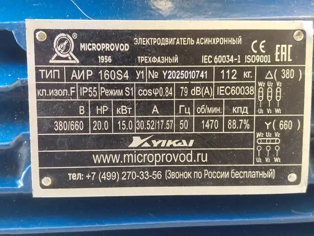 Мотор, Хуҷанд