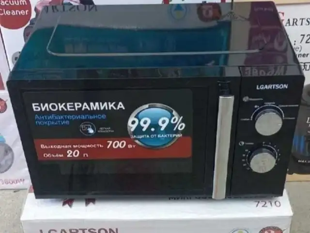 Микроволновая печь LG Artson, Душанбе