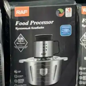 Овощерезка Raf 5L, Душанбе
