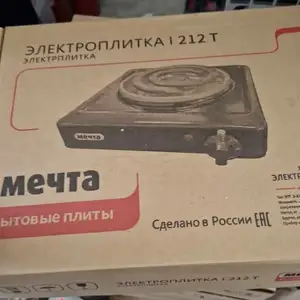 Плита Мечта, Душанбе