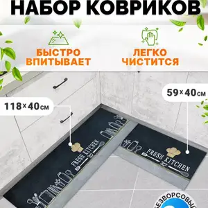 Набор ковриков, Душанбе