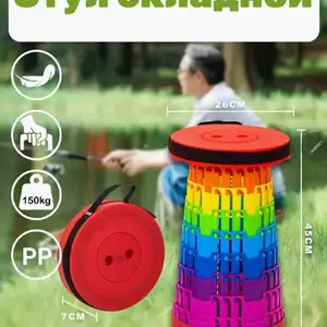 Стул складной, Душанбе