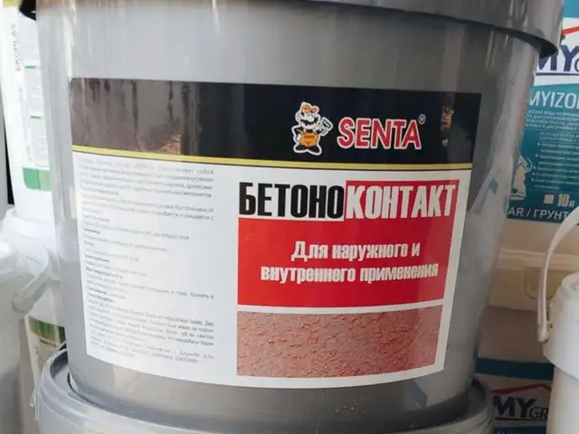 Битоноконтакт, Душанбе