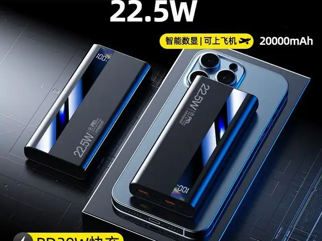 Внешний аккумулятор Coolpad 20000 mAh 22.5W черный, Хуҷанд