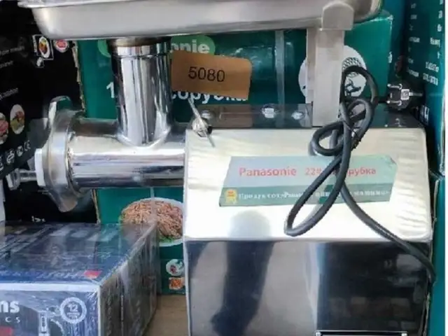 Мясорубка, Душанбе