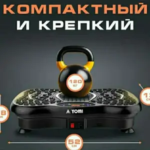 Массажёр, Душанбе