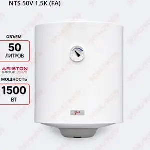 Водонагреватель Ariston 50л., Душанбе