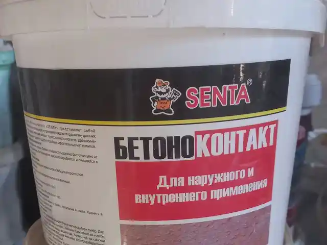 Битаноконтакт 12кг, Душанбе
