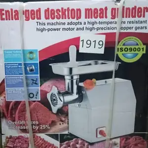 Мясорубка 22 р, Душанбе