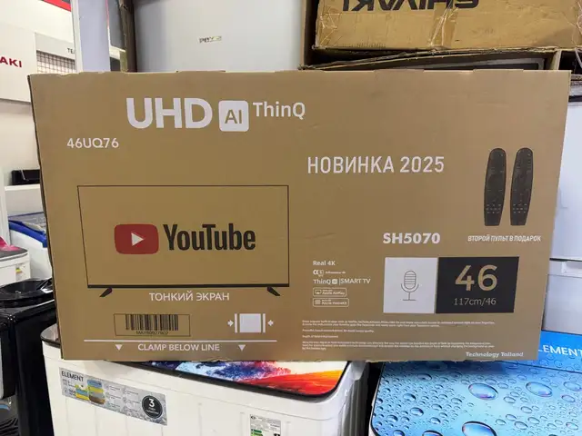 Телевизор, Душанбе