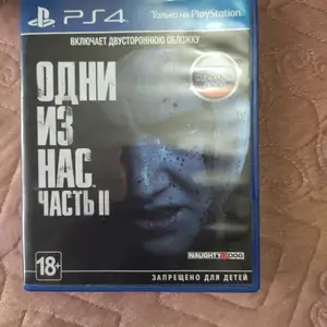 Игра Одни из Нас 2, Худжанд