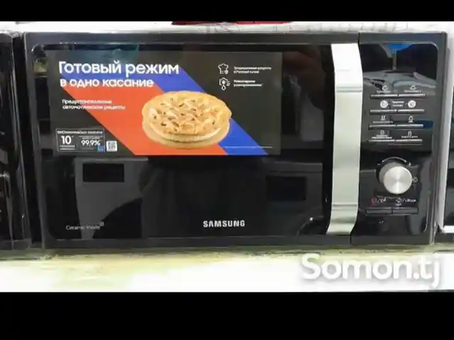 Микроволновая печь, Душанбе