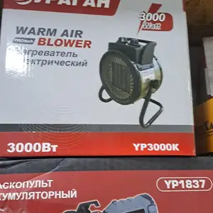 Тепловая пушка 3кв, Душанбе