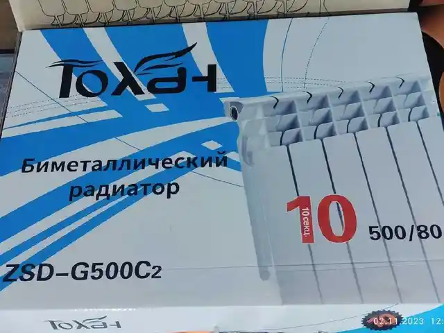 Радиатор Тoxaf, Душанбе