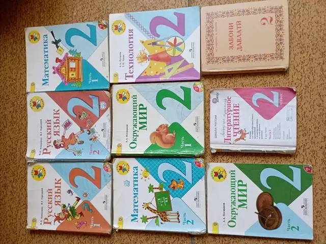 Комплект книг для 2 класса, Душанбе
