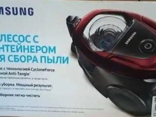 Пылесос, Душанбе
