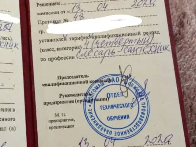 Услуги сантехника, Худжанд - 14