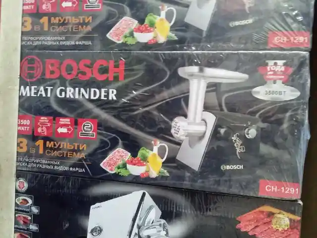 Мясорубка Bosch, Душанбе