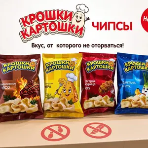 Чипсы оптом, Куляб