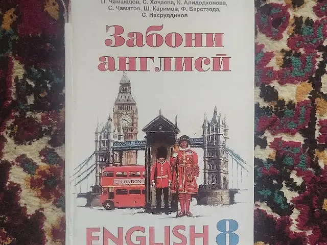 Китоби дарси забони англиси, Душанбе