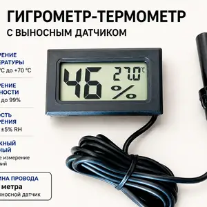Температура намӣ ченкунак гигрометр термометри инкубатор брудер, Душанбе