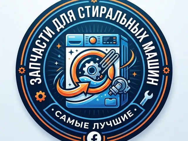 Ремонт стиральных машин в Душанбе с выездом, Душанбе - 10