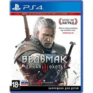 Игра Ведьмак 3 Дикая охота для PS4 6.72 до 12, Душанбе