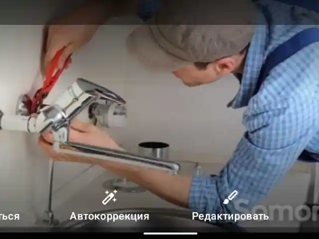 Ремонт и установка смесителей, Душанбе