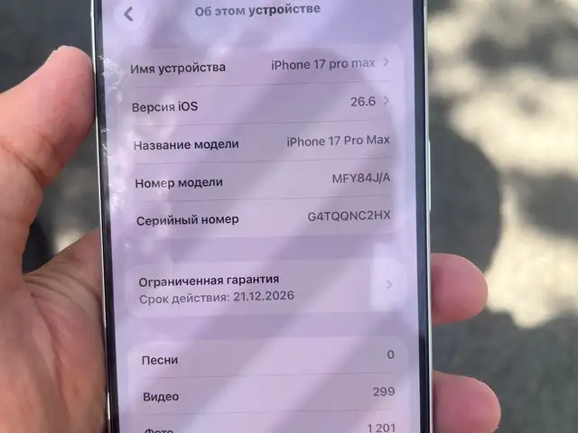 Apple iPhone 17 Pro Max, 256 gb, Silver, Душанбе