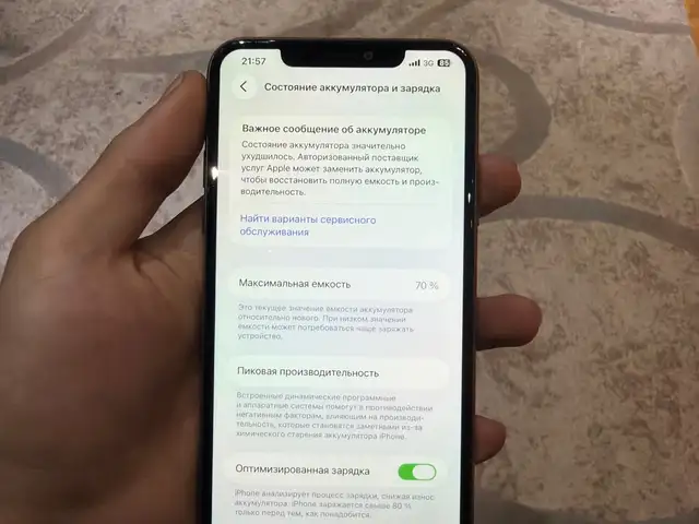 Apple iPhone 11 Pro Max, 64 gb, Gold, Душанбе