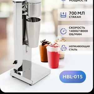 Миксер молочный коктейль, Пенджикент