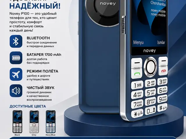 Novey p100, Душанбе
