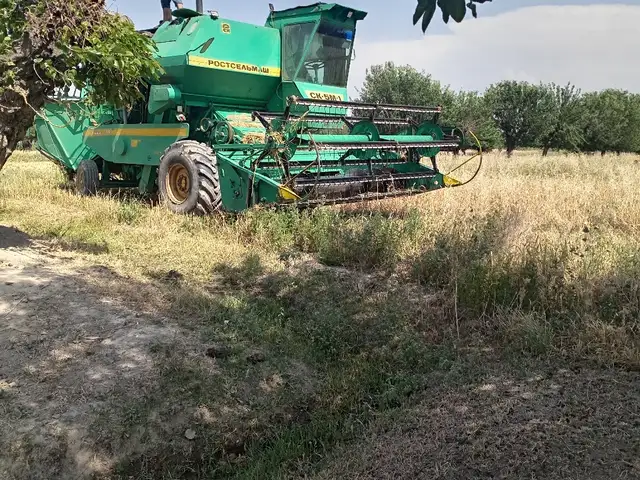 Комбайн, Шаҳристон