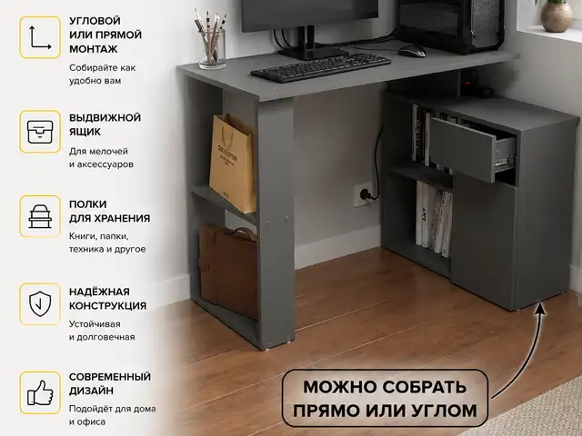 Письменный стол GARUN 231, Душанбе