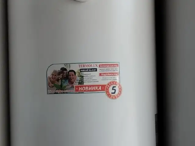 Водонагреватель термолюкс 50л, Душанбе