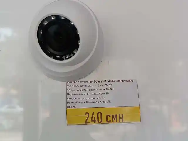 Видеокамера DH HAC HDW1200RP 0280B Dahua, Бохтар (Курган-Тюбе)