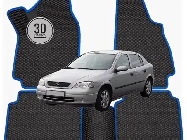 3D Эва коврики на Opel Astra G, Худжанд
