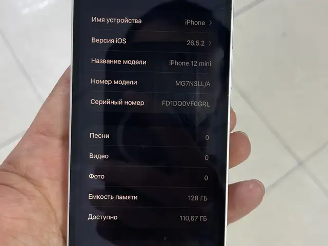 Apple iPhone 12 mini, 128 gb, White, Исфара