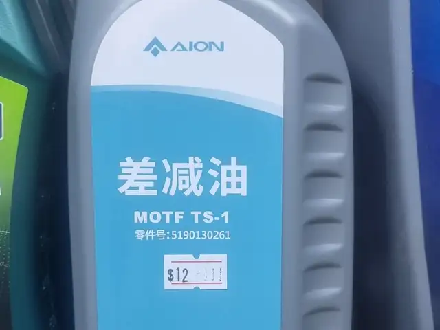 Масло редуктора от Aion 1l, Душанбе