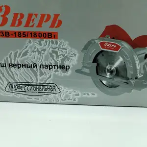 Церкулярка Зверь, Душанбе