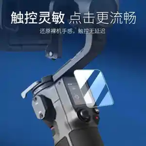 Защитное стекло DJI RS2/RS3, Худжанд