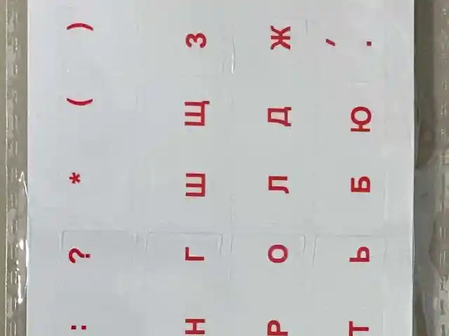 Прозрачные наклейки на клавиатуру, Душанбе