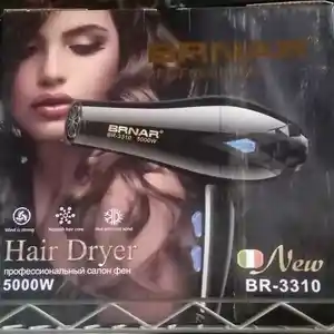 фен 3310, Душанбе