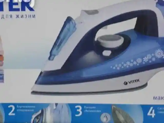 Утюг, Душанбе