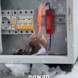 Огнетушитель для щитков, Конибодом