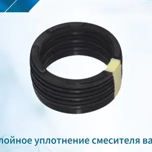 Пятислойное уплотнение смесителя, Душанбе