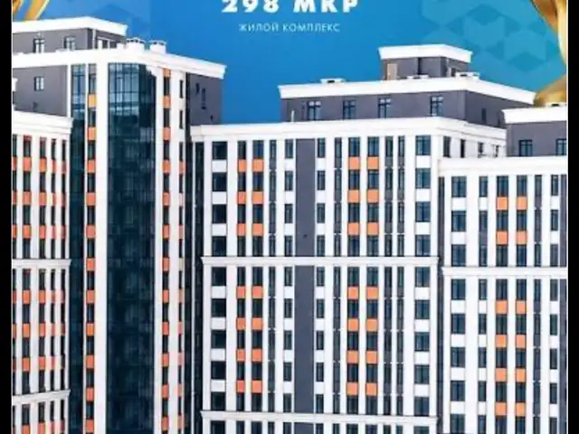 2-комн. квартира, 12 этаж, 59 м², н фирдавси, Душанбе