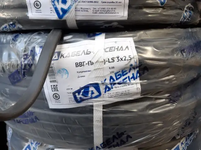 Кабель ВВГ Арсенал, Душанбе