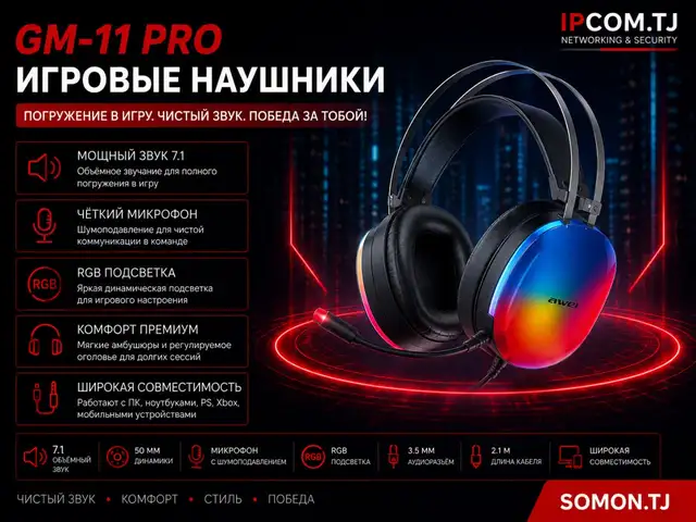 Игровые наушники GM-11 Pro, Хуҷанд