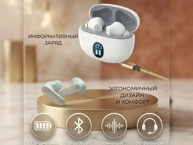 Беспроводные наушники TWS, Душанбе